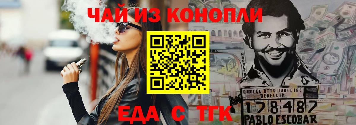 Казань  Canna-Cookies конопля  Вход с VPN 