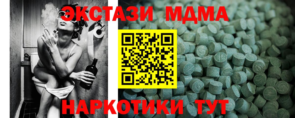 ЭКСТАЗИ Дубай Казань