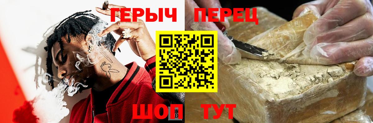 ГЕРОИН  Вход с VPN  Казань  Героин афганец 