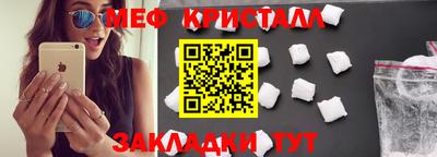 герыч Краснодар