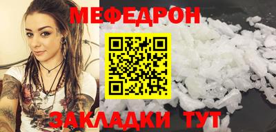 герыч Краснодар