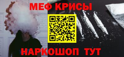 экстази Краснокаменск