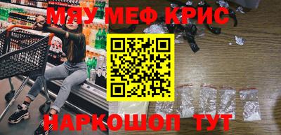 экстази Краснокаменск