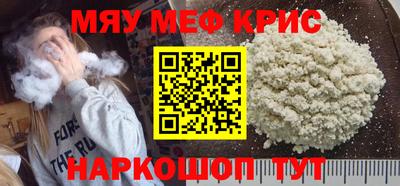 каннабис Краснознаменск
