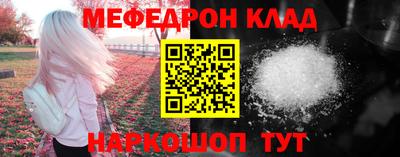 герыч Краснодар
