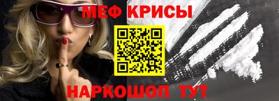 экстази Краснокаменск