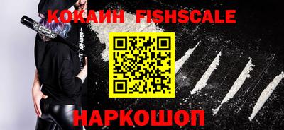 экстази Краснокаменск