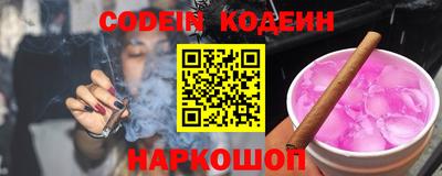 каннабис Краснознаменск