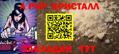 экстази Краснокаменск