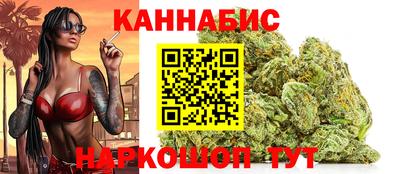 каннабис Краснознаменск