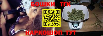 каннабис Краснознаменск