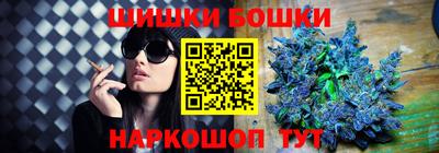 каннабис Краснознаменск