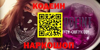 каннабис Краснознаменск