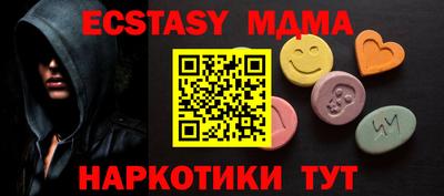 экстази Краснокаменск