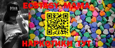 экстази Краснокаменск