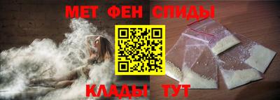 герыч Краснодар