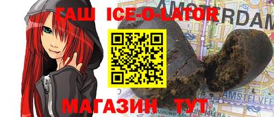 экстази Краснокаменск