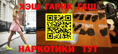 герыч Краснодар