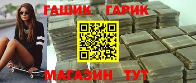 каннабис Краснознаменск