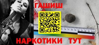 экстази Краснокаменск