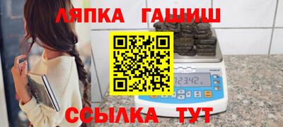 экстази Краснокаменск