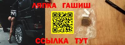 каннабис Краснознаменск