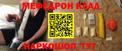 герыч Краснодар
