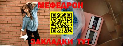 экстази Краснокаменск
