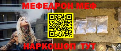 каннабис Краснознаменск
