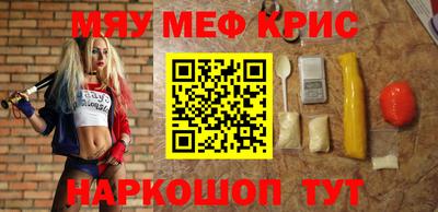 герыч Краснодар