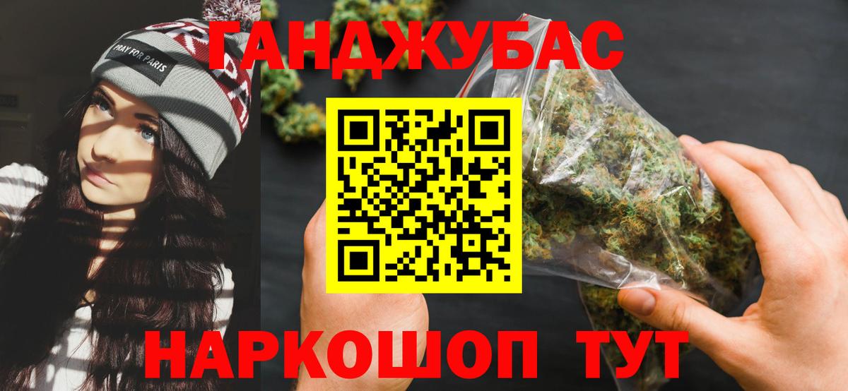 МАРИХУАНА Amnesia  Бошки марихуана тримм  Вход с VPN  Казань 