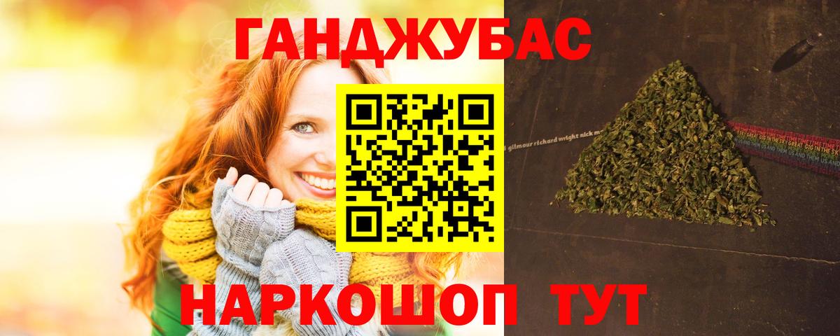 Конопля  Вход с VPN  Казань  Меф МЯУ МЯУ   Вейп ТГК  Кокаин  Гашиш  Меф МЯУ МЯУ  Гашиш 